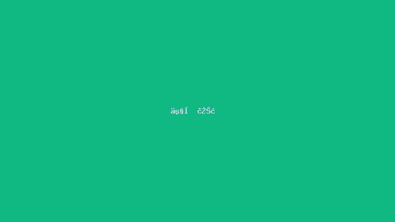 专业版下载 - 体育在线平台